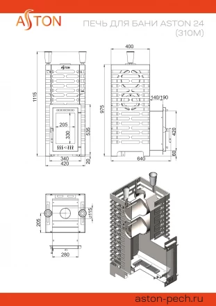 Печь для бани ASTON 24 (310M) INOX