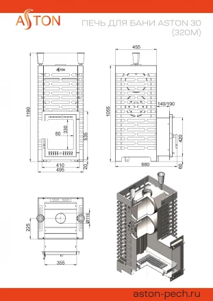 Печь для бани ASTON 30 (320M) INOX 