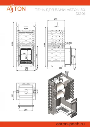 Печь для бани ASTON 30 (320) INOX  
