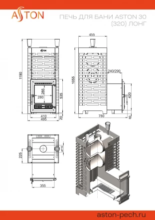 Печь для бани ASTON 30 (320) INOX Long 