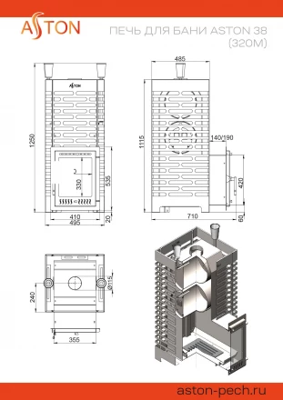 Печь для бани ASTON 38 (320M) INOX 