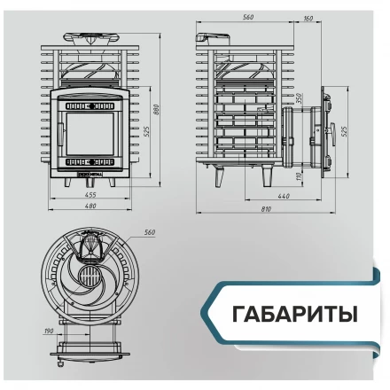 Печь для бани Атмосфера М сетка из прутка