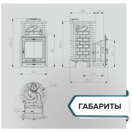 Печь для бани Атмосфера L сетка из прутка (Портал Эйфория)