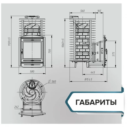 Печь для бани Атмосфера XL сетка из прутка (Портал Эйфория)