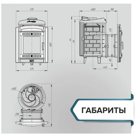 Печь для бани Атмосфера L комбинированная сетка-ламель талькохлорит наборный 