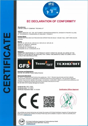 Печь Гефест GFS ЗК 25 (М) Президент 980/40 Серпентинит