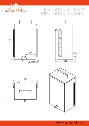 Печь для бани ASTON 12 INOX АКВА со стеклом 